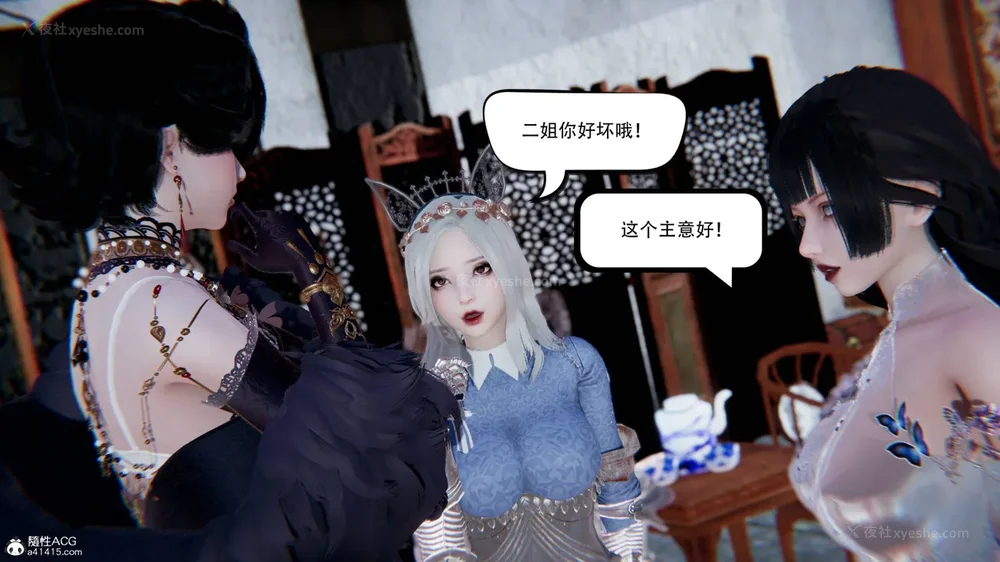 345P - 我真没想欺师灭祖 第1-3章