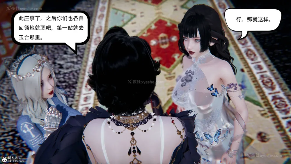 346P - 我真没想欺师灭祖 第1-3章