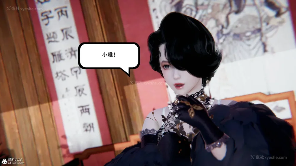 347P - 我真没想欺师灭祖 第1-3章