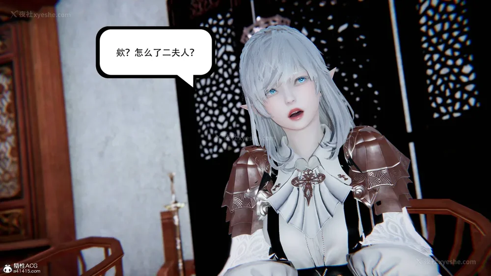 348P - 我真没想欺师灭祖 第1-3章