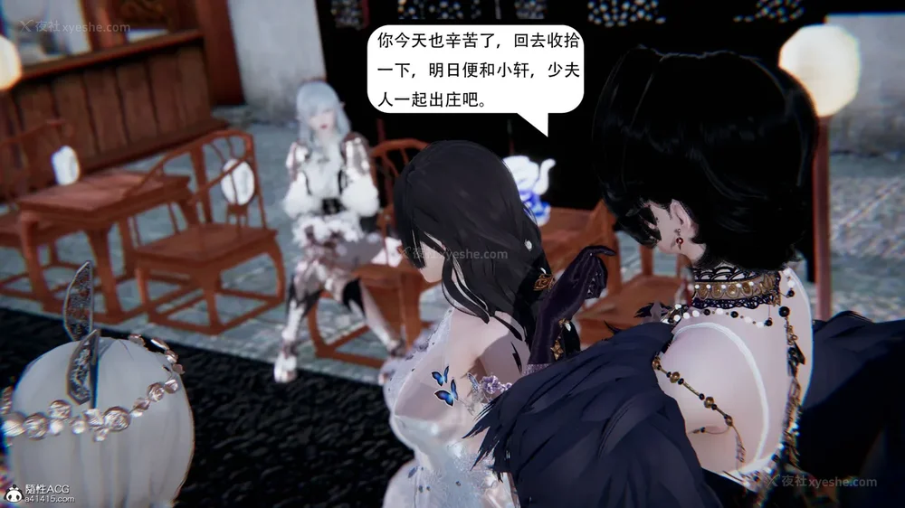 349P - 我真没想欺师灭祖 第1-3章