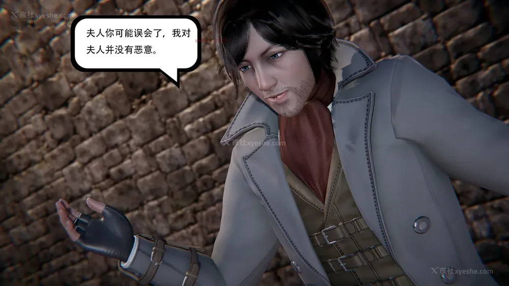 35P - 我真没想欺师灭祖 第1-3章