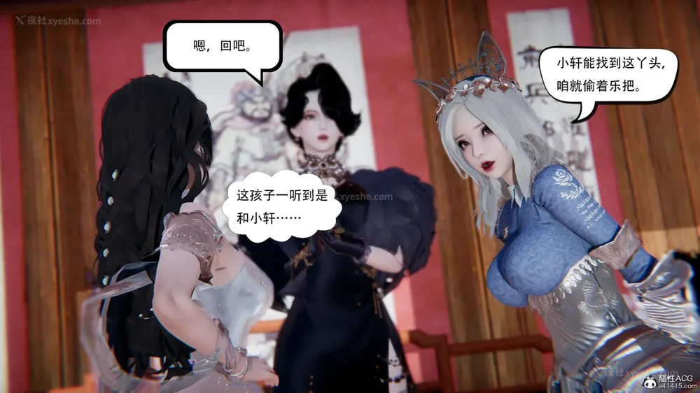 351P - 我真没想欺师灭祖 第1-3章