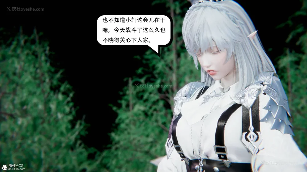 353P - 我真没想欺师灭祖 第1-3章