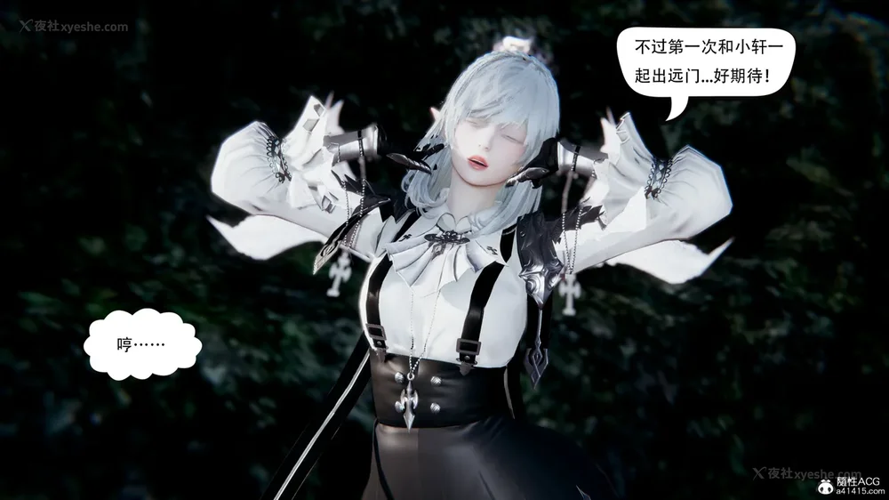 354P - 我真没想欺师灭祖 第1-3章