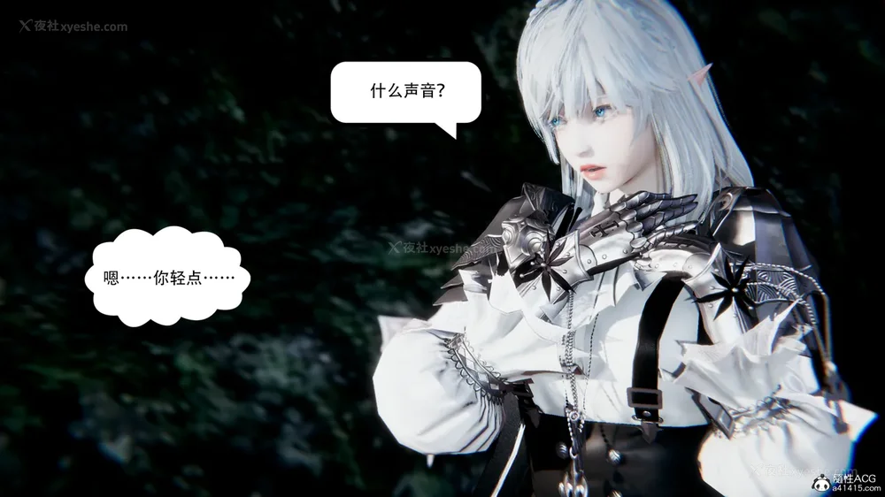 355P - 我真没想欺师灭祖 第1-3章