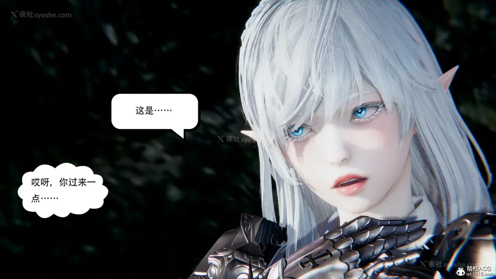 356P - 我真没想欺师灭祖 第1-3章