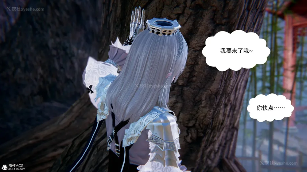 358P - 我真没想欺师灭祖 第1-3章