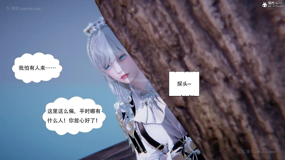 359P - 我真没想欺师灭祖 第1-3章