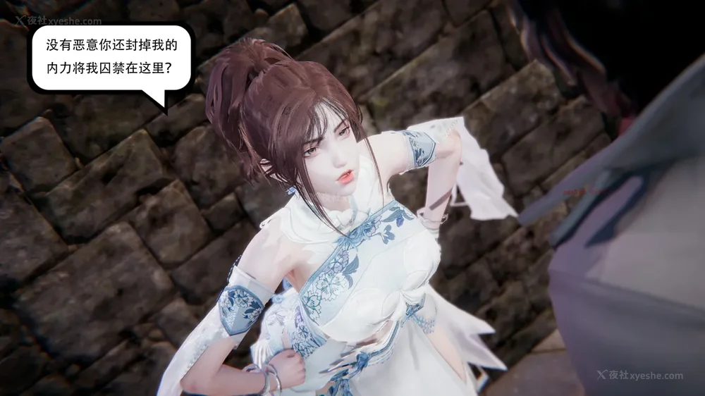 36P - 我真没想欺师灭祖 第1-3章