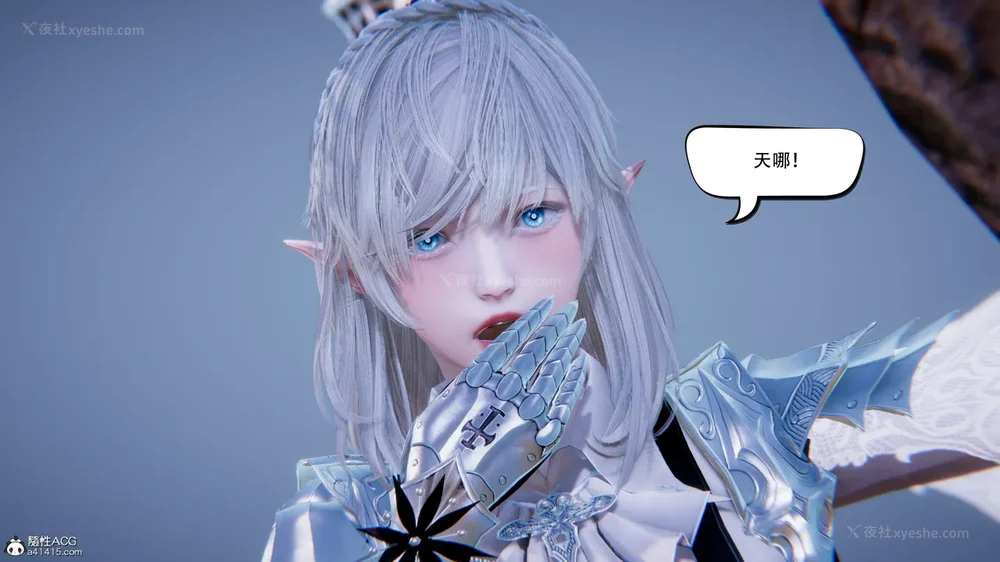 361P - 我真没想欺师灭祖 第1-3章