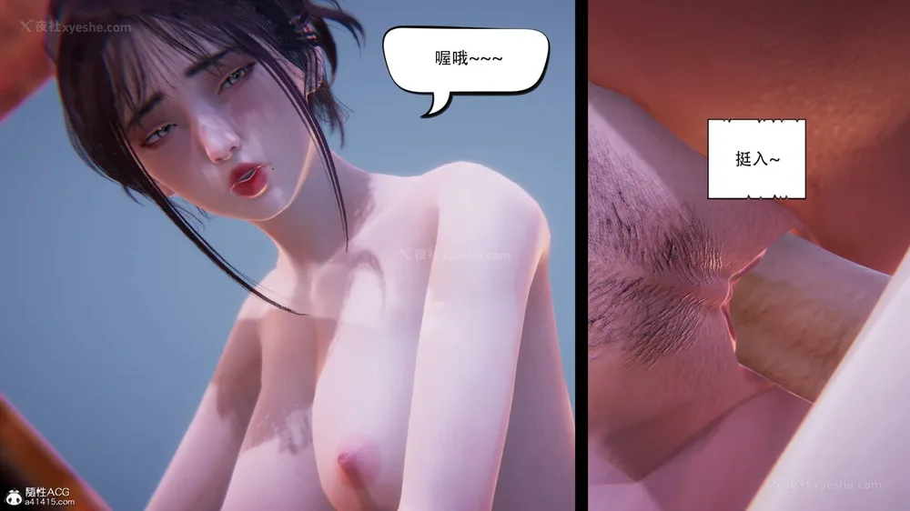 362P - 我真没想欺师灭祖 第1-3章