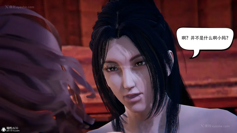 367P - 我真没想欺师灭祖 第1-3章