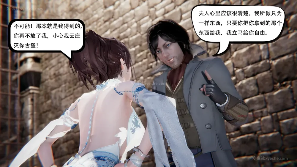 37P - 我真没想欺师灭祖 第1-3章