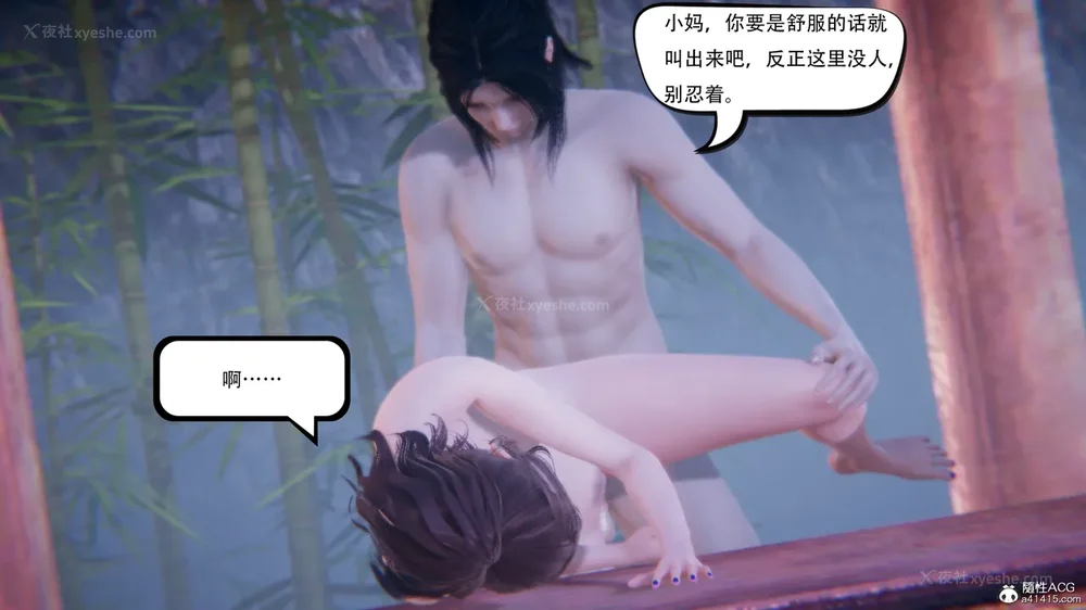 376P - 我真没想欺师灭祖 第1-3章