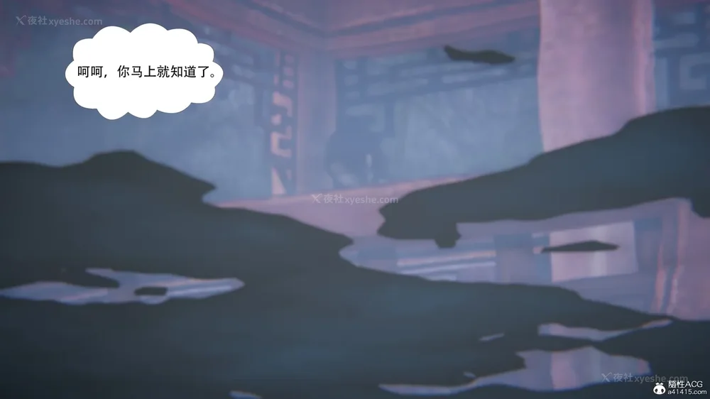 380P - 我真没想欺师灭祖 第1-3章