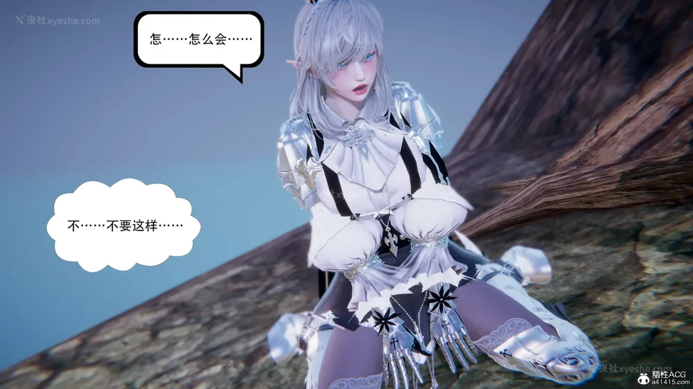 381P - 我真没想欺师灭祖 第1-3章