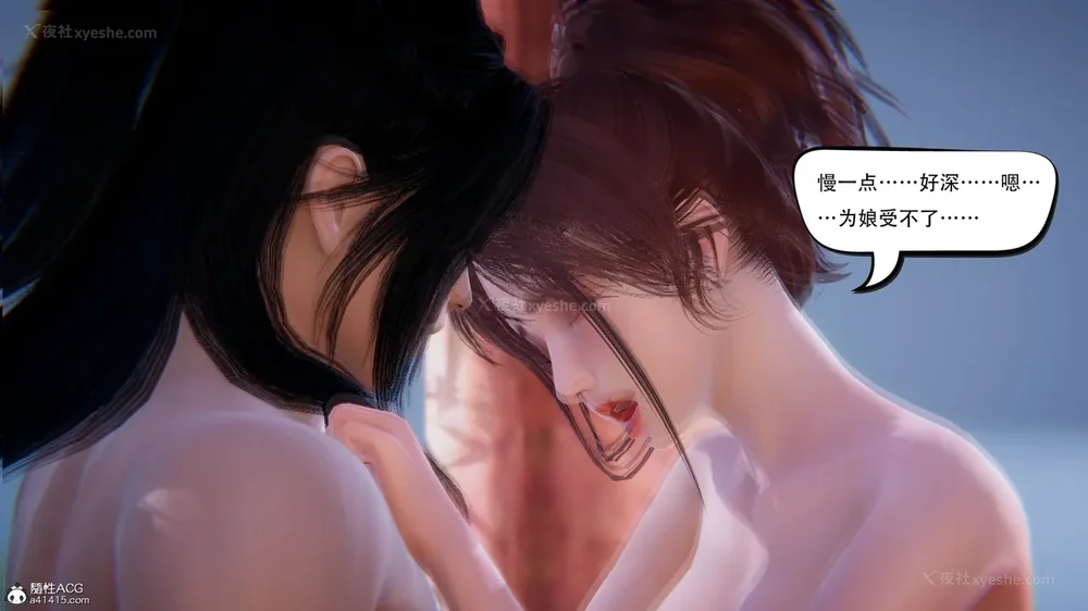 385P - 我真没想欺师灭祖 第1-3章