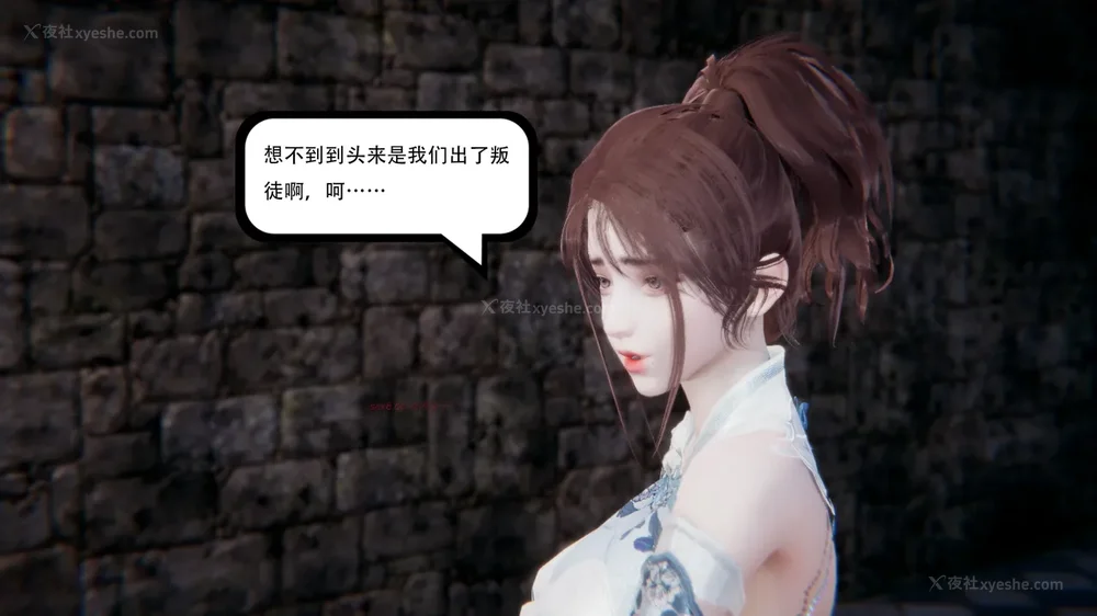 39P - 我真没想欺师灭祖 第1-3章