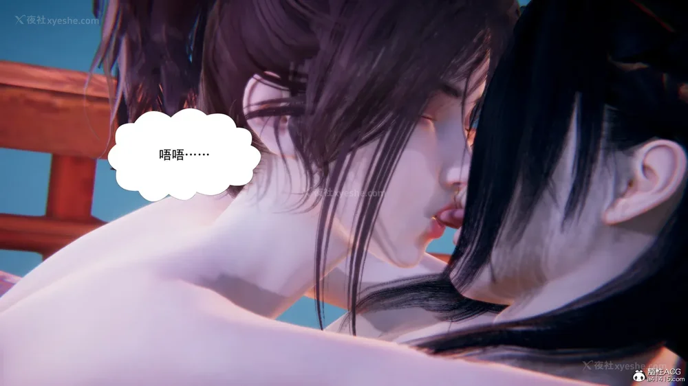 398P - 我真没想欺师灭祖 第1-3章