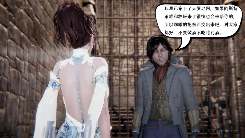 40P - 我真没想欺师灭祖 第1-3章