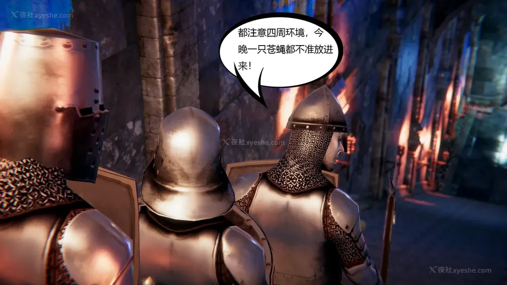 4P - 我真没想欺师灭祖 第1-3章