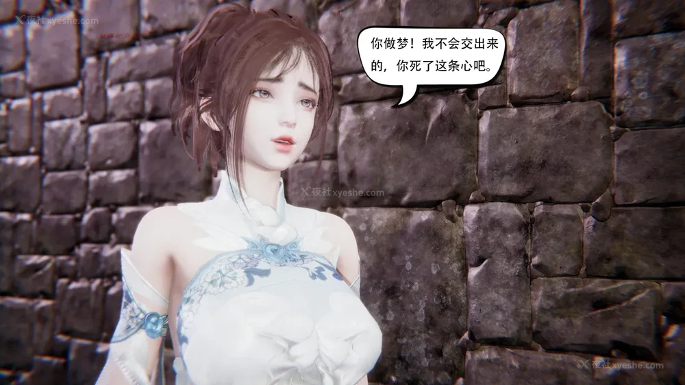 41P - 我真没想欺师灭祖 第1-3章