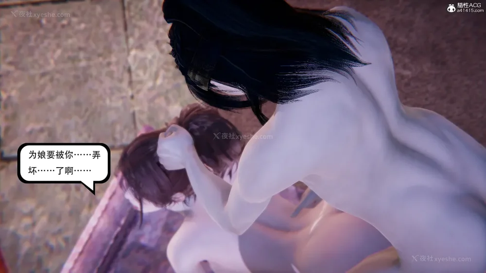 411P - 我真没想欺师灭祖 第1-3章