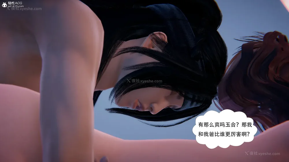 415P - 我真没想欺师灭祖 第1-3章