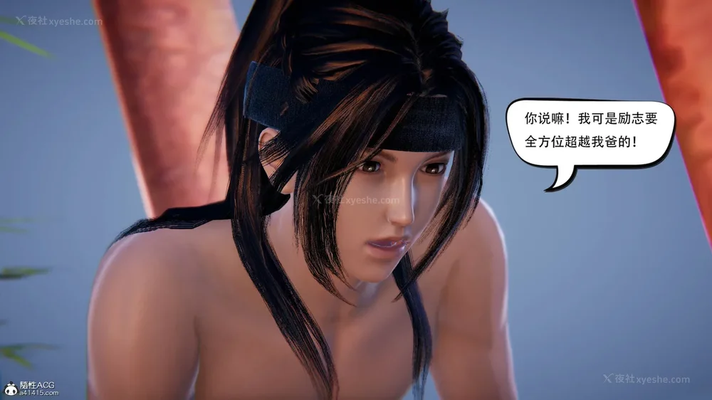 417P - 我真没想欺师灭祖 第1-3章