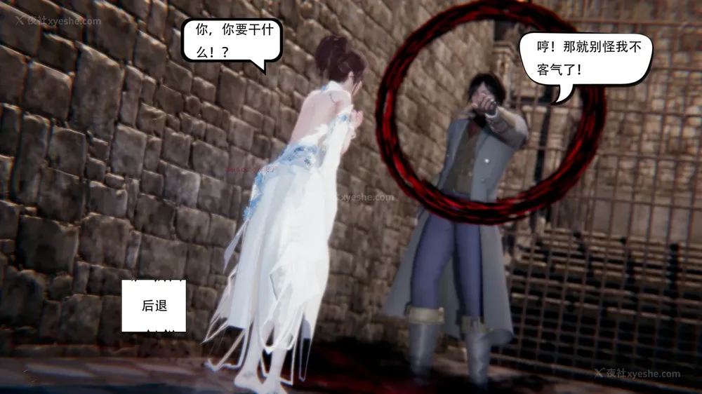 42P - 我真没想欺师灭祖 第1-3章