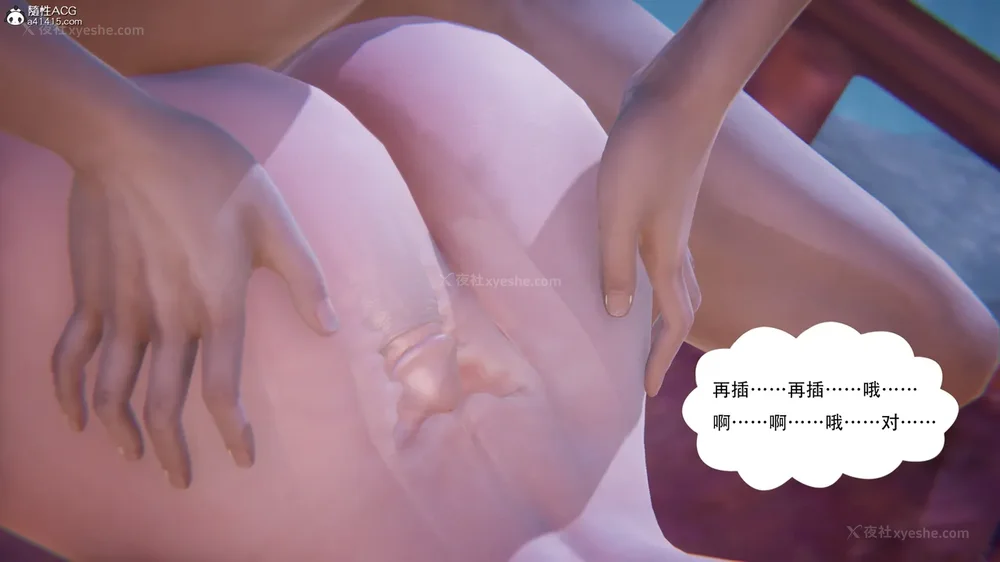 421P - 我真没想欺师灭祖 第1-3章