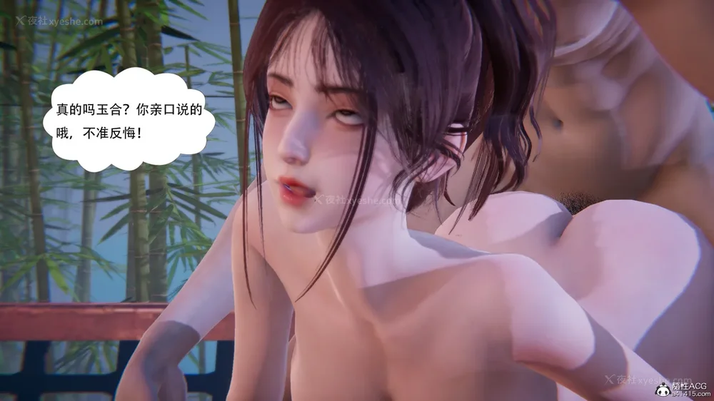 427P - 我真没想欺师灭祖 第1-3章