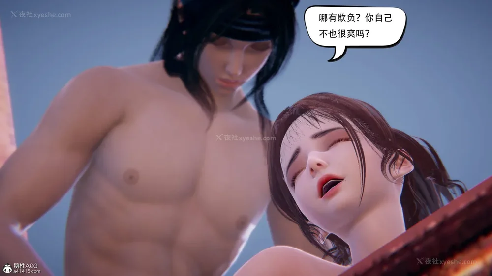 429P - 我真没想欺师灭祖 第1-3章