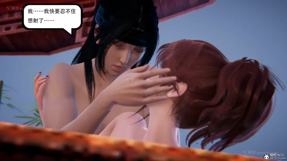 436P - 我真没想欺师灭祖 第1-3章