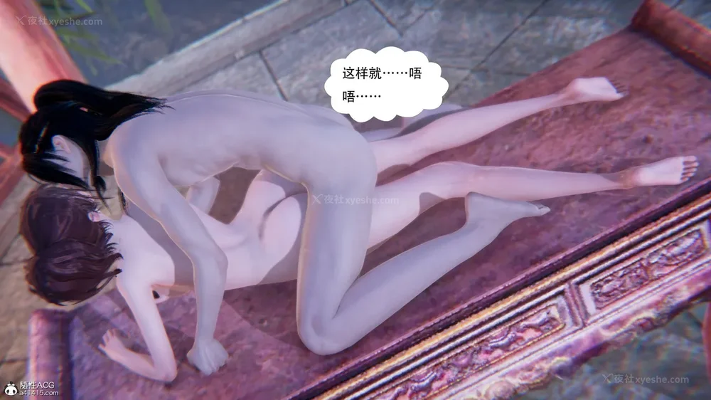 438P - 我真没想欺师灭祖 第1-3章