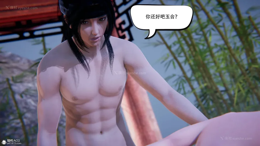 443P - 我真没想欺师灭祖 第1-3章