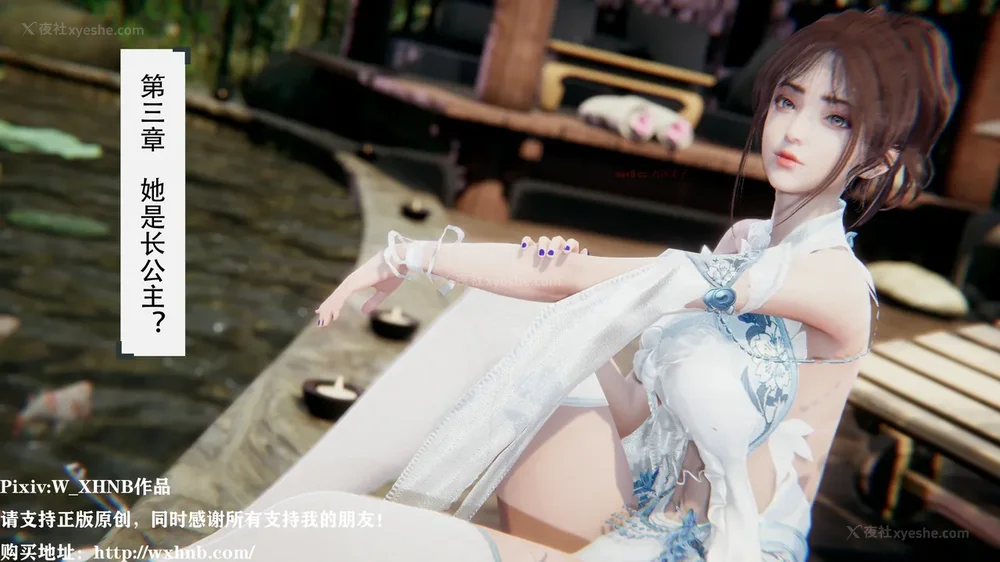 445P - 我真没想欺师灭祖 第1-3章