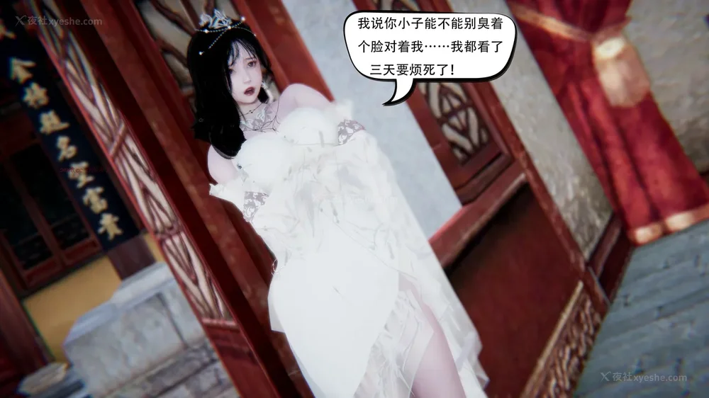 447P - 我真没想欺师灭祖 第1-3章