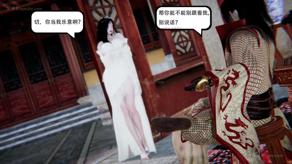 448P - 我真没想欺师灭祖 第1-3章