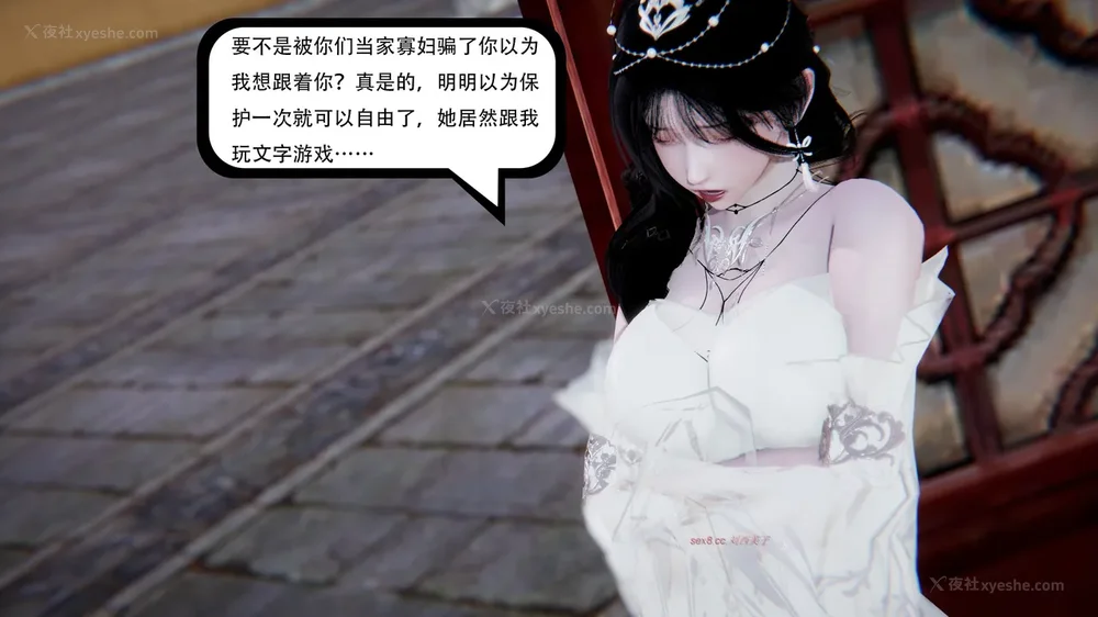 449P - 我真没想欺师灭祖 第1-3章