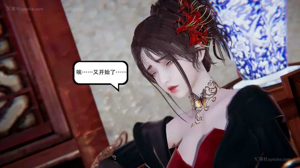 450P - 我真没想欺师灭祖 第1-3章