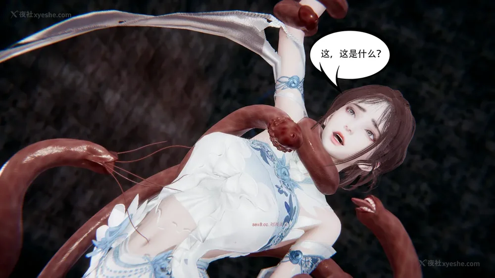 45P - 我真没想欺师灭祖 第1-3章