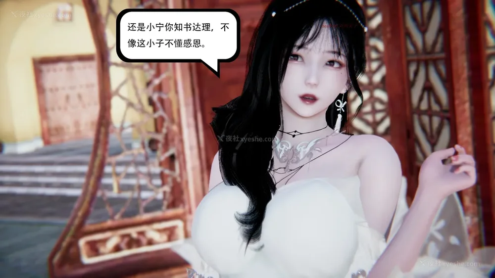 452P - 我真没想欺师灭祖 第1-3章