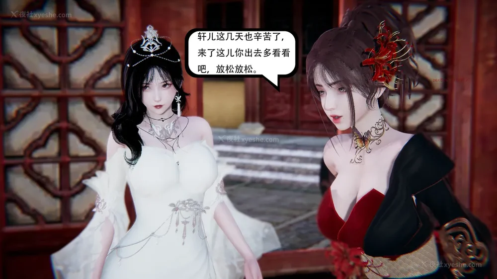 453P - 我真没想欺师灭祖 第1-3章