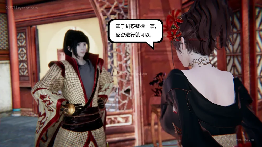 454P - 我真没想欺师灭祖 第1-3章