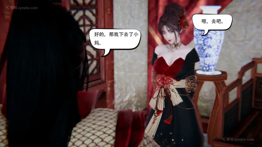 455P - 我真没想欺师灭祖 第1-3章