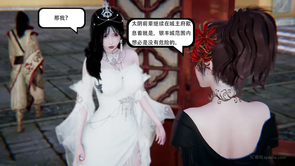 456P - 我真没想欺师灭祖 第1-3章