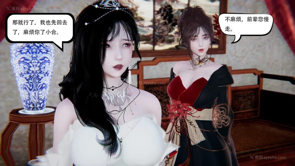 457P - 我真没想欺师灭祖 第1-3章