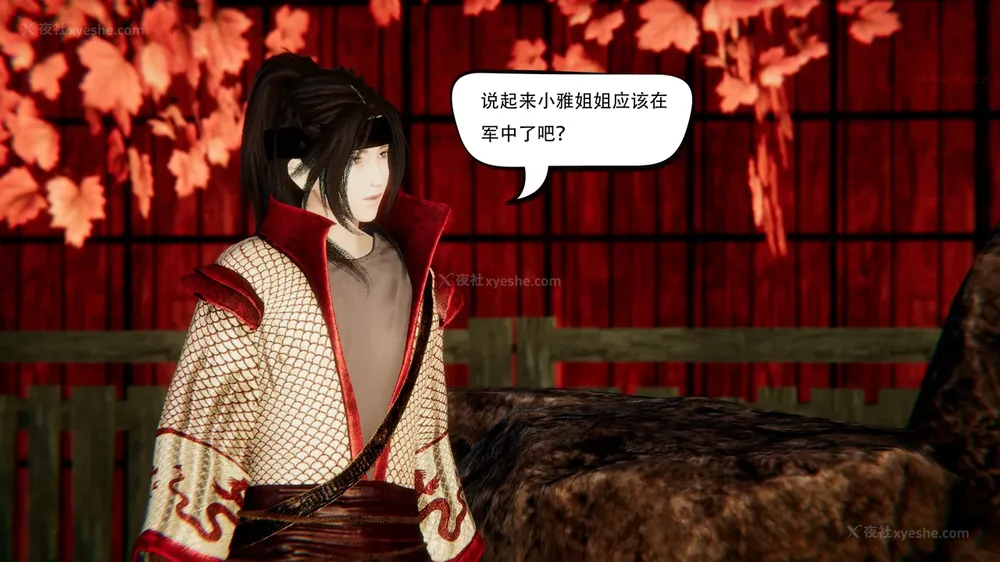 459P - 我真没想欺师灭祖 第1-3章